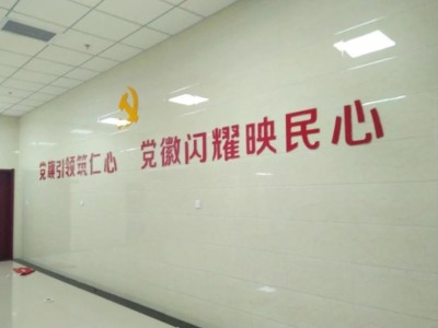 西安公司形象墙设计,企业文化墙制作,社区文化墙,形象墙定做图8