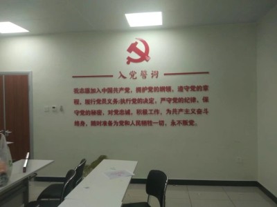 西安公司形象墙设计,企业文化墙制作,社区文化墙,形象墙定做图4