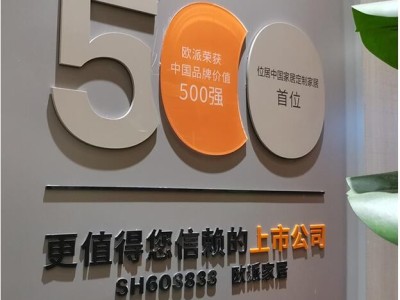 西安公司形象墙设计,企业文化墙制作,社区文化墙,形象墙定做图7