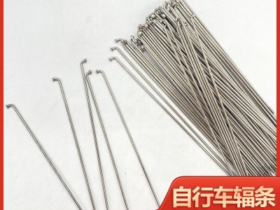 14G原色不锈钢自行车辐条山地车车条图3