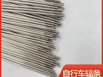 14G原色不锈钢自行车辐条山地车车条图4