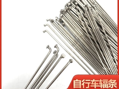 14G原色不锈钢自行车辐条山地车车条图5