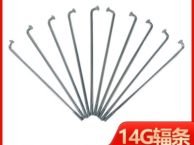 12寸-28寸自行车辐条14G辐条镀锌自行车钢丝车条图4