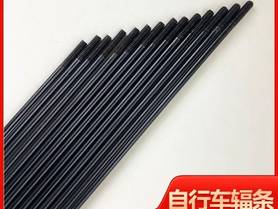 黑色14G山地自行车辐条45#钢自行车辐条钢丝彩色童车辐条图3