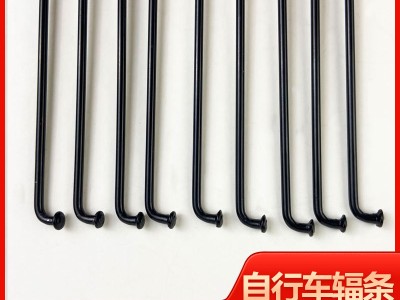 黑色14G山地自行车辐条45#钢自行车辐条钢丝彩色童车辐条图4