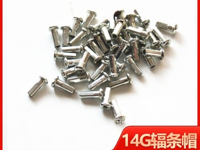 14G12MM铜帽不生锈银色自行车铜条帽图2