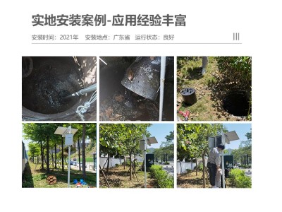 污水处理在线自动化监测-系统稳定性高-KNF-400C图5