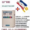 金田泵宝水魔方水泵智能控制器SM-A1-2200