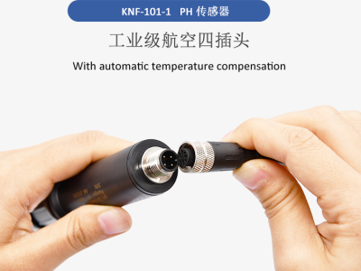 在线ph传感器探头-测量数据稳定-KNF-101-1图3
