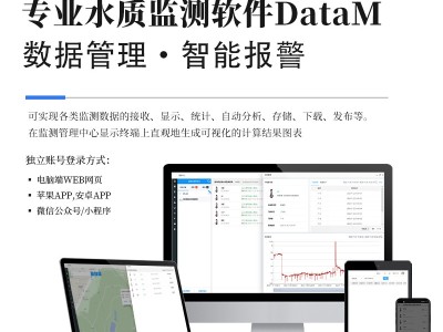 cod在线监测仪 传感器-后期运维简单-KNF-108A图5