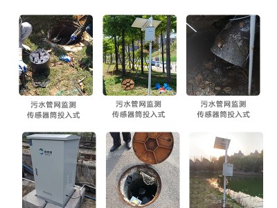 cod在线监测仪 传感器-后期运维简单-KNF-108A图4