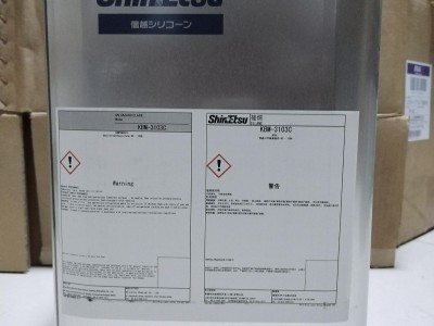 组图：日本信越图2