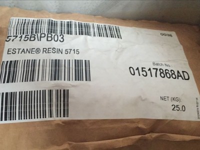 手机护套喷涂油墨树脂路博润TPU 5778图2