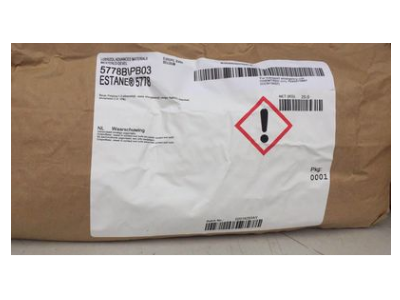 手机护套喷涂油墨树脂路博润TPU 5778图3