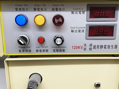 120KV水油通用高压静电发生器图3