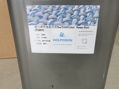 耐日晒牢度整理剂 Color Keep-Sun图2
