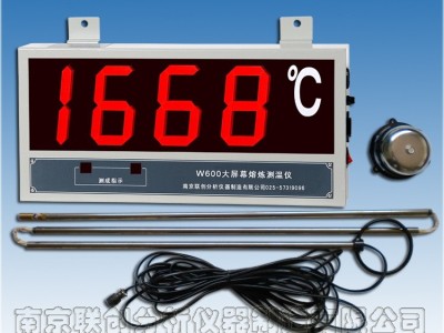 冶金测温仪 热电偶测温仪 金属溶液快速测温仪 工业高温测温
