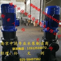长期供应南京中德WL立式排污泵，立式杂质泵，立式泥浆泵等
