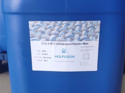 防蚊虫整理剂  TexTrit Spiderman图2