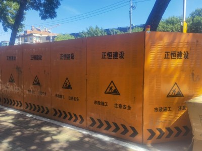 施工围挡市政道路工程围挡板 临时可移动隔离挡板 冲孔百叶围挡图3