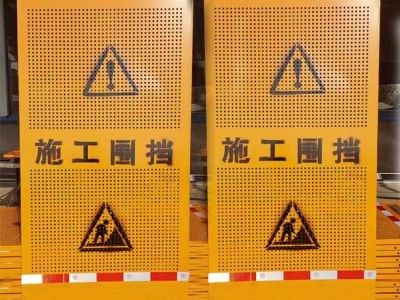 施工围挡市政道路工程围挡板 临时可移动隔离挡板 冲孔围挡图3