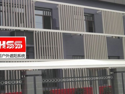 电动椭圆形梭形遮阳板图2