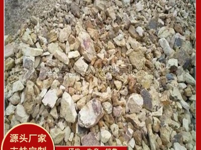 山西正元厂家供应铝矾土耐火65骨料不定形耐火材料图2