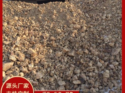 山西正元厂家供应铝矾土耐火65骨料不定形耐火材料图3