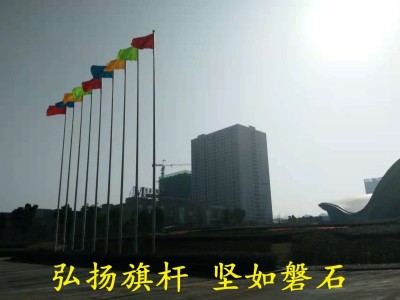 盐城旗杆厂-盐城旗杆批发价-盐城旗杆维护维修报价图9