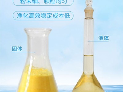 大量供应污水处理药剂净水剂混凝剂聚合氯化铝图2