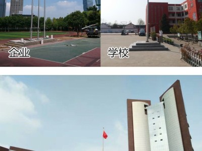 盐城旗杆厂-盐城旗杆旗帜生产厂家-盐城旗杆报价图3