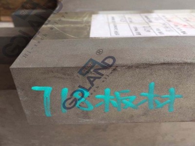 Inconel718无缝管N07718圆钢GH4169板材图2