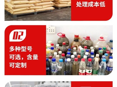 大量供应污水处理药剂净水剂絮凝剂阴离子聚丙烯酰胺图3