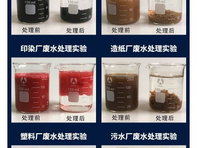 大量供应污水处理药剂净水剂絮凝剂阴离子聚丙烯酰胺图7