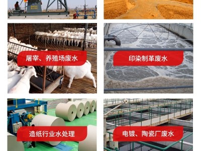 大量供应污水处理药剂净水剂絮凝剂阴离子聚丙烯酰胺图8