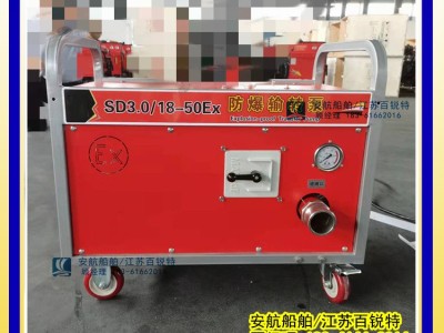 SD3.0/18-50Ex电机防爆输转泵Exd II BT4图2