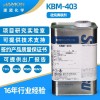 信越KBM403分装偶联剂玻璃电子胶粘用水性涂料硅烷偶联剂