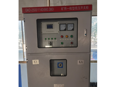 高低压配电柜一般型图2