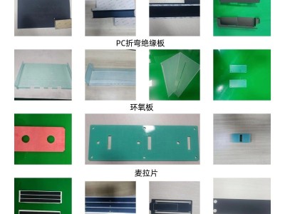 厂家直供防火耐高温黑色PC麦拉片阻燃电池PVC绝缘片PET图2