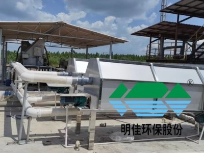 固液分离机畜禽粪污养殖处理设备图2
