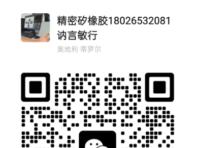 橡胶密封圈1.78*1.8橡胶O型圈线径1.8*1.78齐全图2
