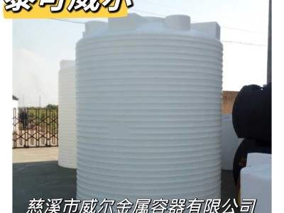 泰可威尔 10吨PE储罐立式储罐水箱图3