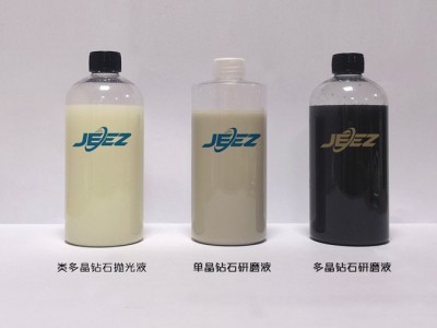 吉致JEEZ金刚石抛光液/金刚石研磨液/钻石抛光液图3