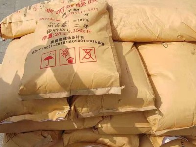 阳离子聚丙烯酰胺CPAM 污水处理用高分子絮凝剂 免费选型图3