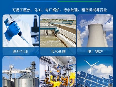 阳离子聚丙烯酰胺CPAM 污水处理用高分子絮凝剂 免费选型图4