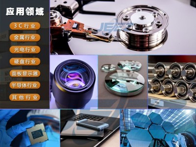 吉致电子JEEZ陶瓷覆铜板DPC抛光液/DBC研磨液图4
