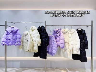 商场撤柜女装品牌[钰欣]羽绒服甜酷大码货源供应