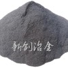 河南新创厂家供炼钢脱氧剂Fesi75研磨硅铁粉