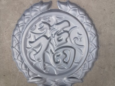 五金冲压铁花图5