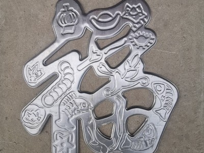 五金冲压铁花图6